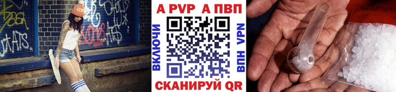 Купить наркотик аптеки Минусинск ГАШ  A-PVP  ссылка на мегу tor  Конопля  Кокаин  Мефедрон  ЭКСТАЗИ 