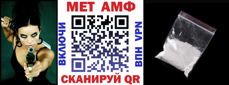 mega как зайти  Минусинск  АМФЕТАМИН VHQ  хочу наркоту 