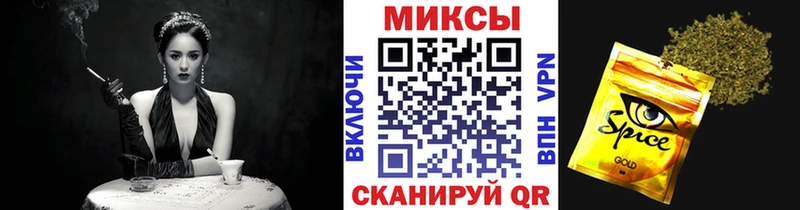 Бутират бутандиол  Минусинск 