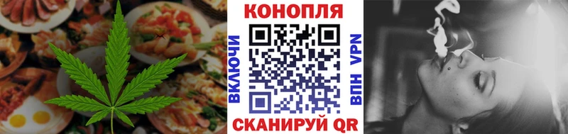 Печенье с ТГК конопля Минусинск