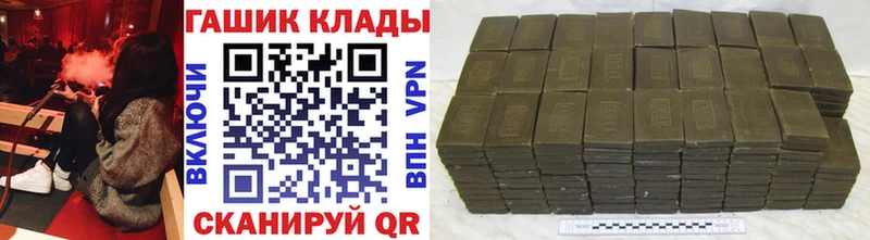 ГАШИШ гарик  MEGA ссылка  Минусинск 
