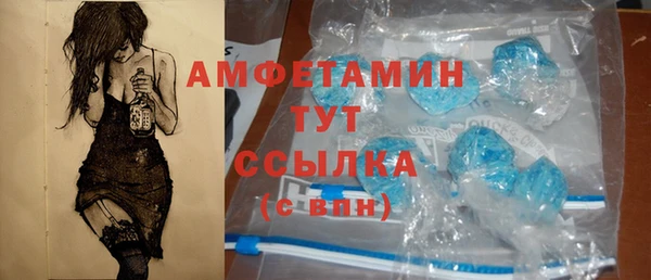 COCAINE Аркадак