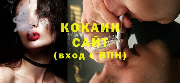 COCAINE Аркадак