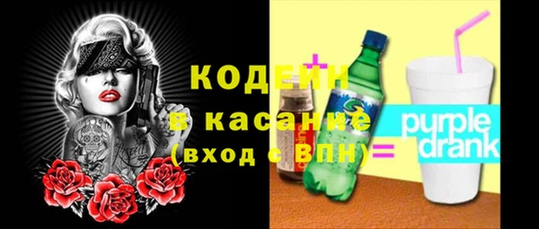 COCAINE Аркадак