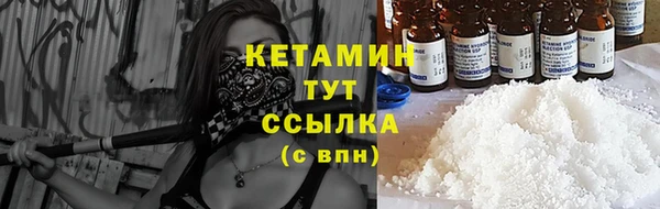 соль курить ск Арсеньев