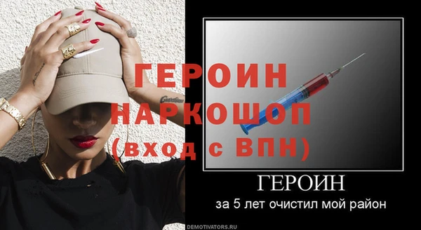 COCAINE Аркадак