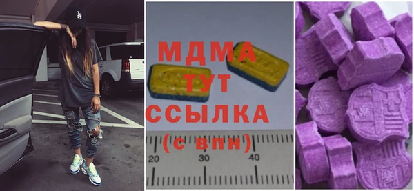 COCAINE Аркадак