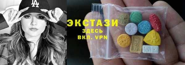 соль курить ск Арсеньев