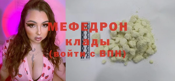 соль курить ск Арсеньев