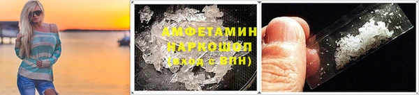соль курить ск Арсеньев