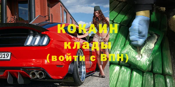 COCAINE Аркадак