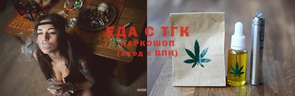 COCAINE Аркадак