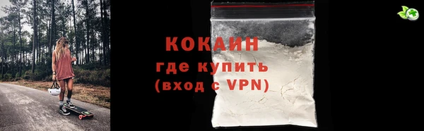 COCAINE Аркадак