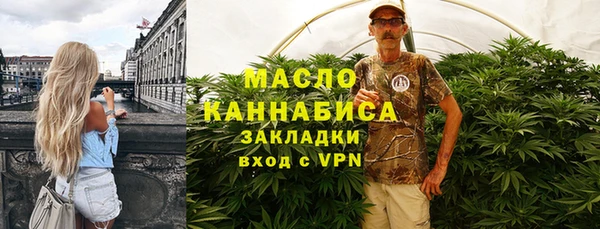 соль курить ск Арсеньев