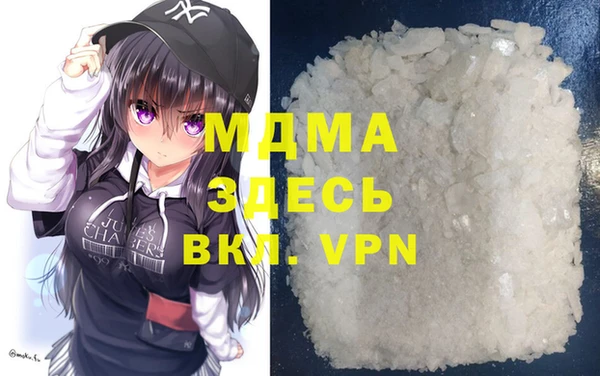 COCAINE Аркадак