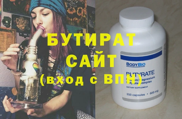 соль курить ск Арсеньев