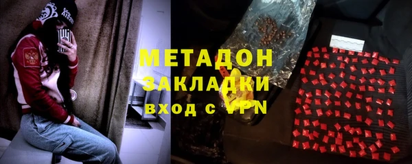 соль курить ск Арсеньев