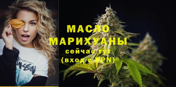 марихуана Кинешма