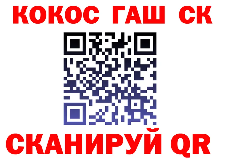 Cocaine Перу зеркало shop KRAKEN Минусинск