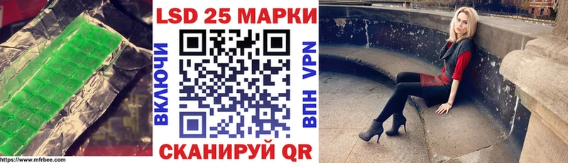 ЛСД экстази кислота Минусинск