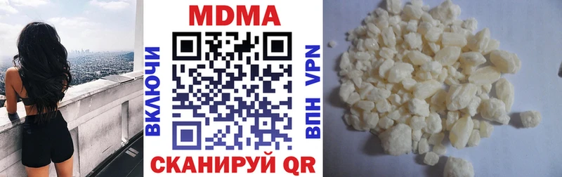 MEGA ссылка  Минусинск  MDMA Molly 