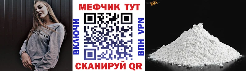 МЯУ-МЯУ VHQ  Минусинск 