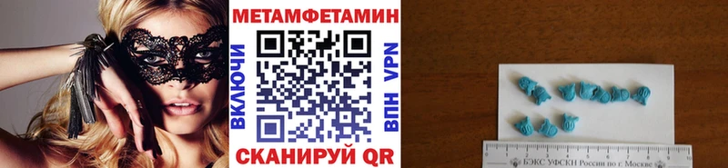 OMG ТОР  маркетплейс формула  Метамфетамин пудра  Минусинск 
