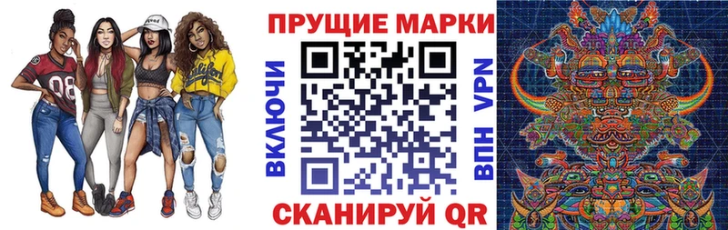 Марки 25I-NBOMe 1,8мг Минусинск