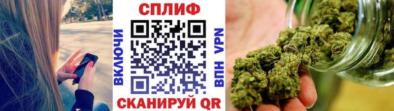 Конопля Ganja  Минусинск 